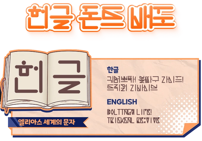 헌글