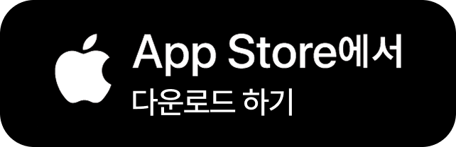 App Store에서 다운로드 하기